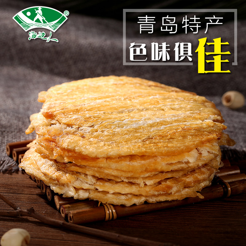 º£±ßÈË Ì¼¿¾÷¨ÓãÆ¬120g¼´Ê³º£ÏÊÁãʳС³Ôº£Î¶¼´Ê³ÔζÇàµºÌØ²ú