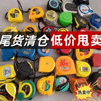钢卷尺5米尺家用3米小盒尺随身7.5米加厚测量工具高精度尺子木工