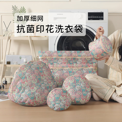 洗衣袋毛衣羊毛衫洗衣机专用防变形网袋内衣文胸护洗袋衣服细网兜