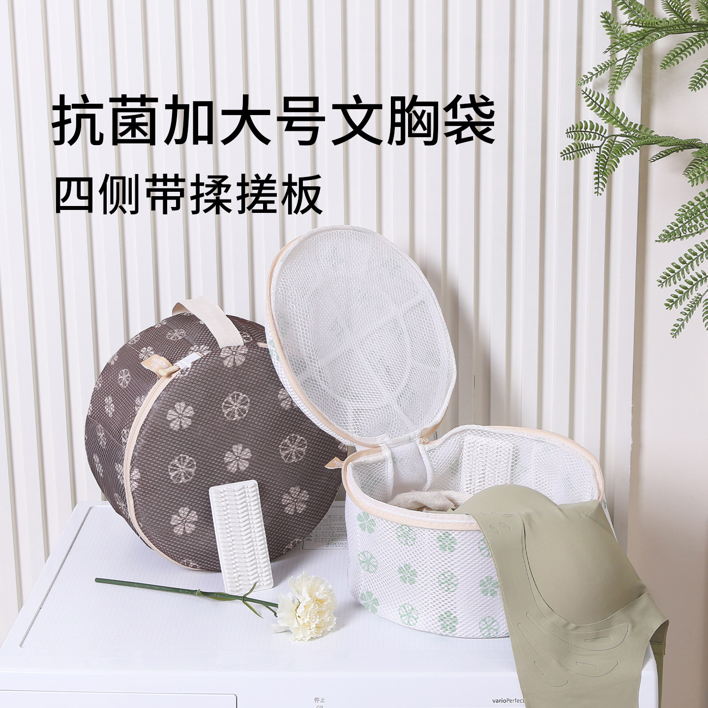 加大内衣洗衣袋洗衣机专用防变形网袋机洗文胸护洗袋胸罩清洗网兜