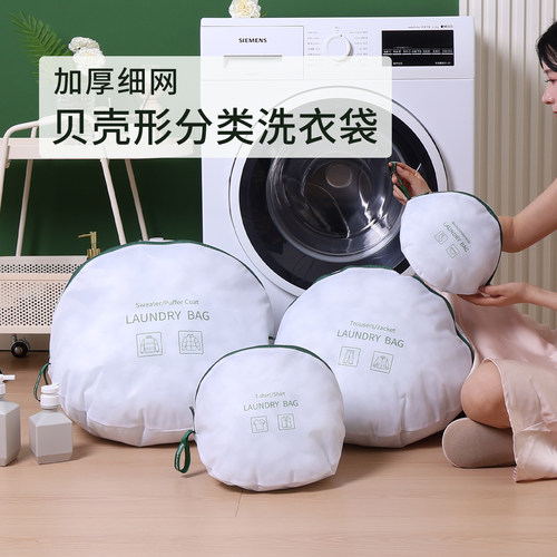 洗衣机专用加厚防变形护洗袋