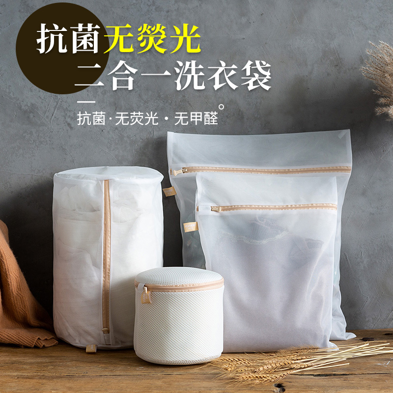 洗衣袋洗衣机专用网袋毛衣网兜