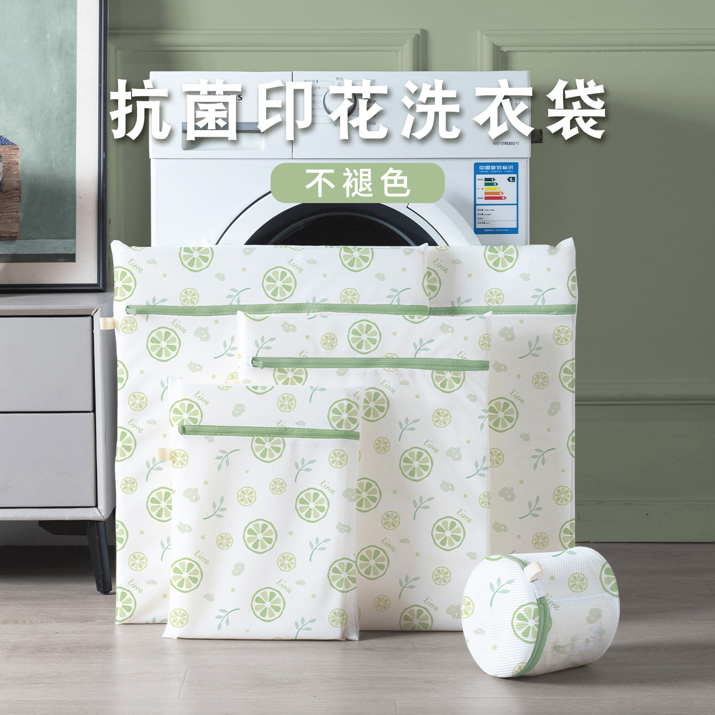 洗衣袋洗衣机防变形专用毛衣羊毛衫内衣护洗袋洗羽绒服过滤网兜袋,收纳整理,护洗袋,淘宝优惠券,粉丝福利购,淘宝优惠卷