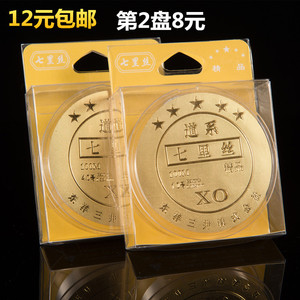 包邮正品天丝100米七里丝主线  强化型钓鱼丝。