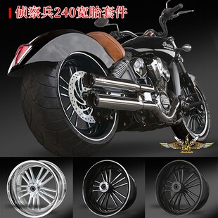 COMP 进口RC 印第安改装 Scout侦察兵240宽胎套件加宽轮毂泥瓦轮胎