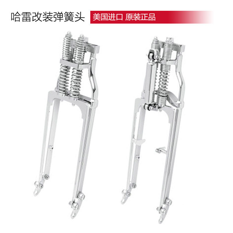 黑金定制. 哈雷改装大滑翔路王戴娜运动者系用弹簧头paughco