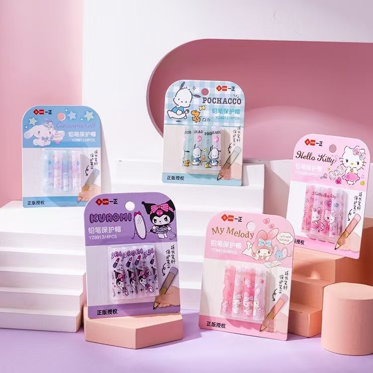 一正文具三丽鸥形象铅笔保护帽小学生笔尖保护套铅笔延长器,文具电教/文化用品/商务用品,笔帽/笔套,淘宝优惠券,粉丝福利购,淘宝优惠卷