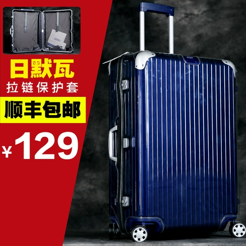 Защитный чехол, чемодан с молнией, прозрачный водонепроницаемый пылезащитный контейнер