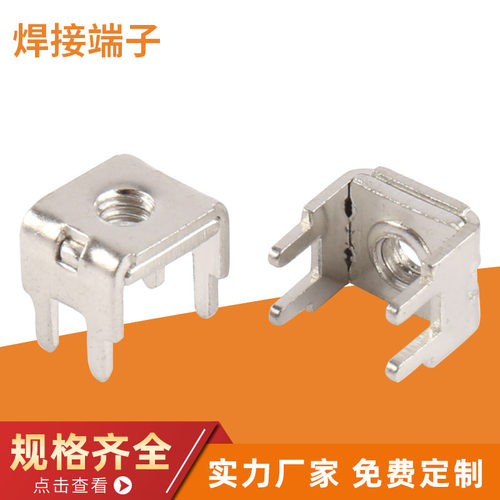 接线柱焊接端子厂家优惠焊接