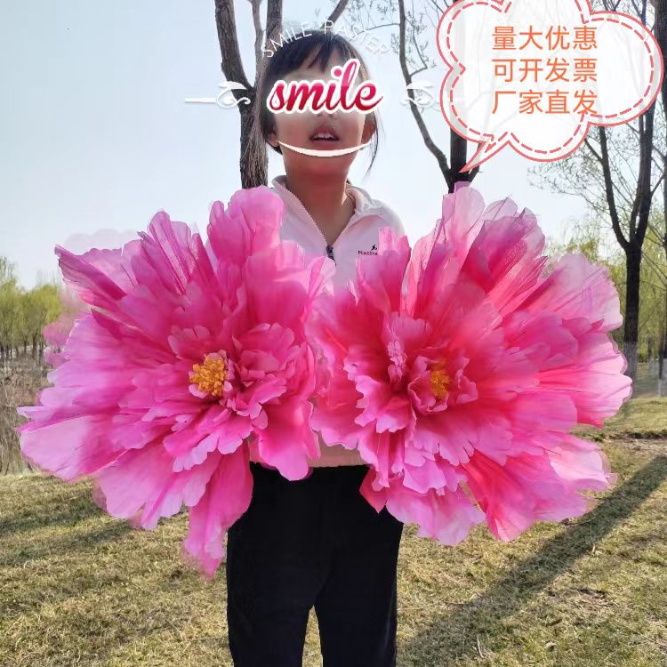 表演入场用牡丹花跳舞手花运动会