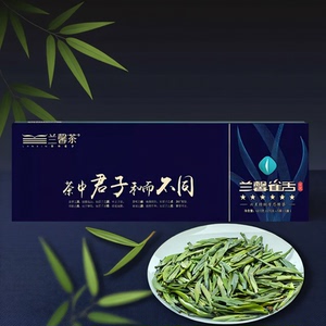 兰馨贵州明前特级雀舌绿茶62.5g