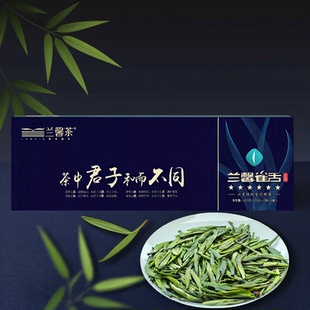 贵州特产兰馨雀舌茶六星特级明前芽芯茶高山翠芽茶62.5克盒绿茶