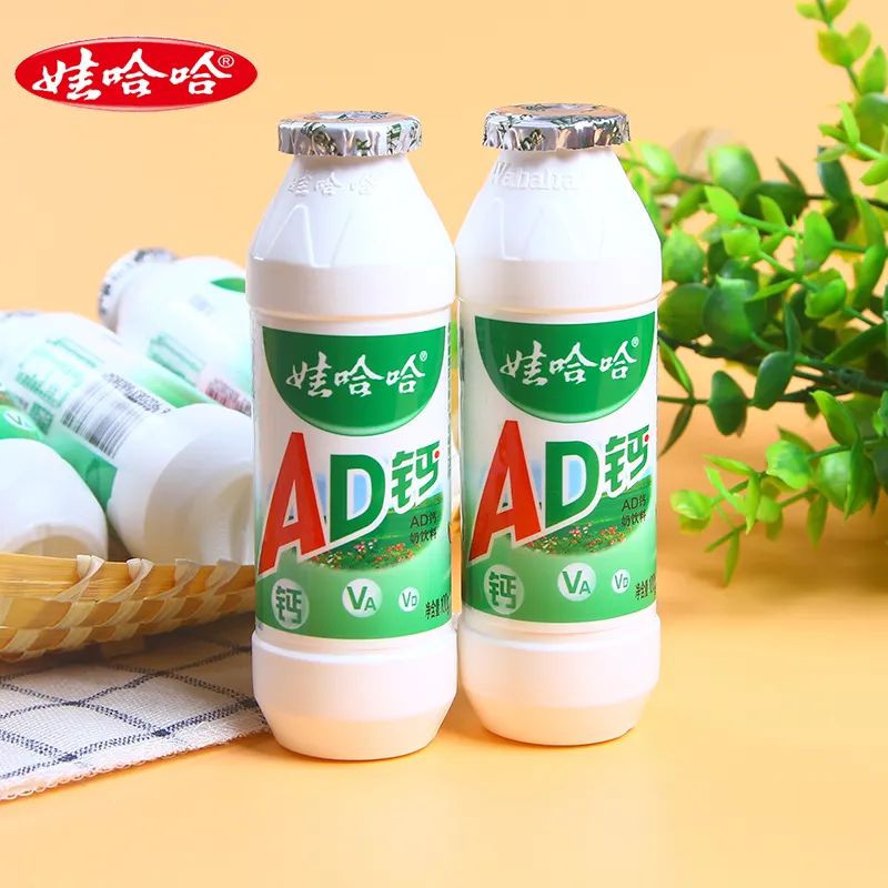 娃哈哈ad钙奶早餐儿童乳酸牛奶220g*4瓶牛奶乳酸菌奶