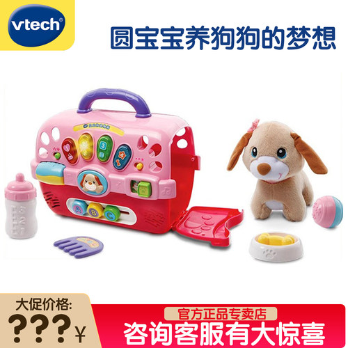 伟易达贝贝狗宠物箱动物小狗狗