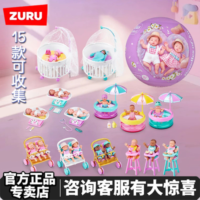 ZURU宝宝球一代二代三代抖音同款