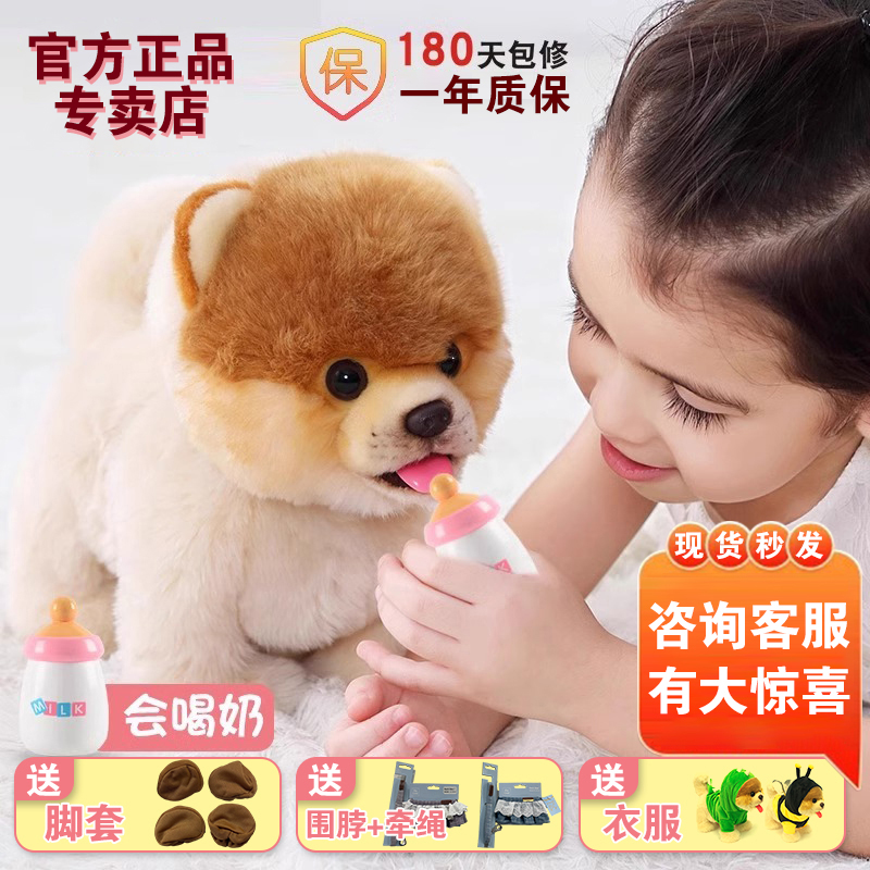 科迈特舔舔旺舔舔喵儿童女孩玩具