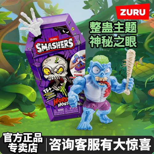 zuru爆裂小子整蛊宝盒