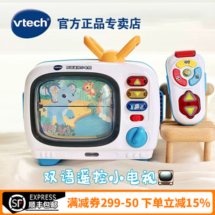 双语遥控小电视宝宝早教仿真过家家复古玩具儿童礼物 伟易达新款
