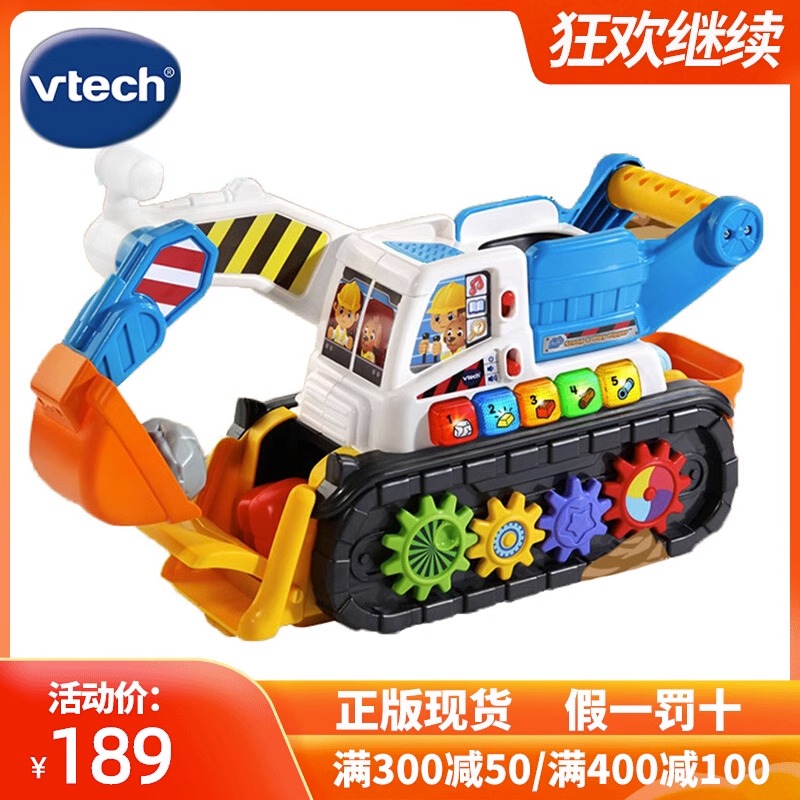 伟易达趣味挖掘机工程车车模玩具