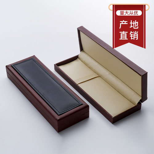 热卖收纳盒钢笔盒礼品盒定制刻字