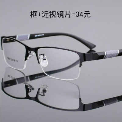 taobao agent With a half-frame myopia myoplast, the finished men's mirror 50-10-150-200-250-300-400-600 degrees