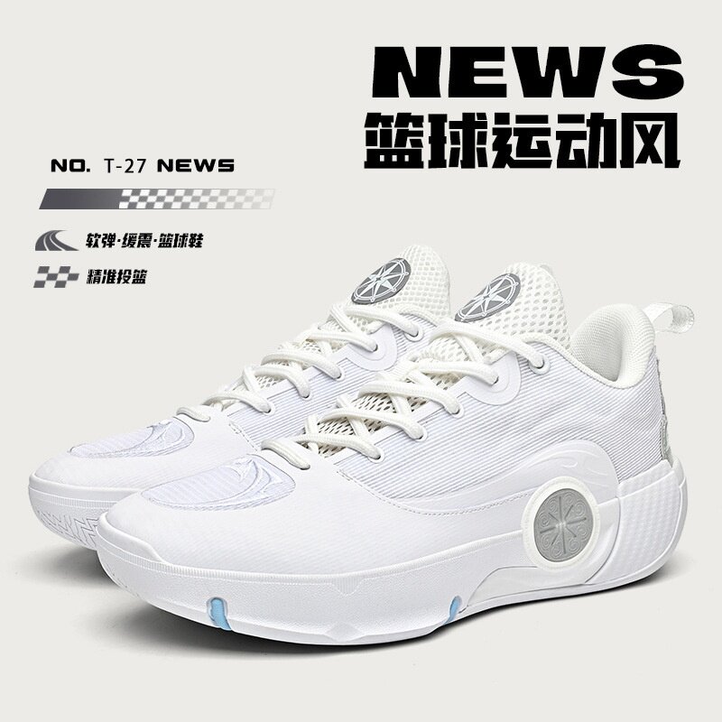 高品质低帮篮球鞋2026春季新款时尚亲子款专业实战训练运动鞋球鞋