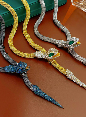 欧美夸张镶钻蛇形流苏项链个性金属锁骨链轻奢高级感项饰毛衣链