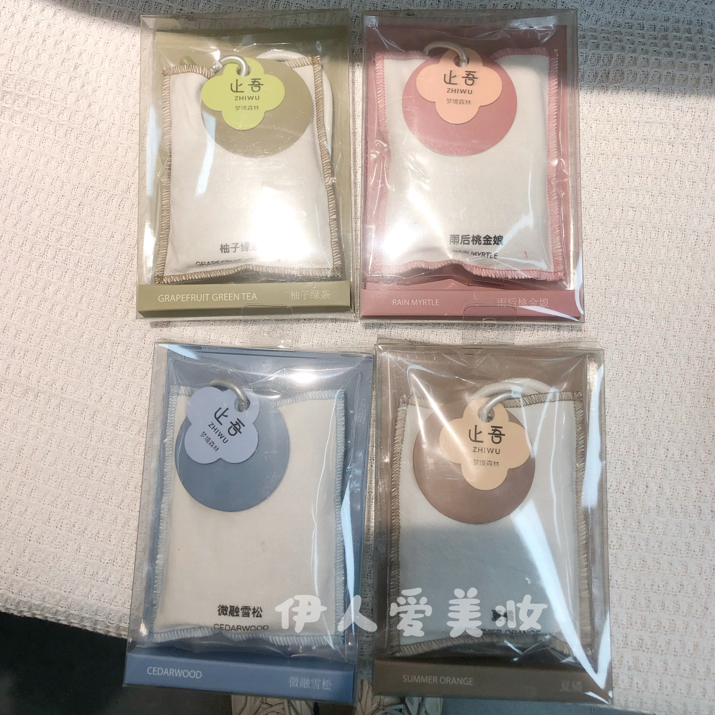 止吾香包衣橱香薰清新空气夏橘香囊车载背包挂件图片