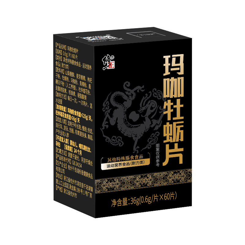 修正玛咖牡蛎片60片/盒