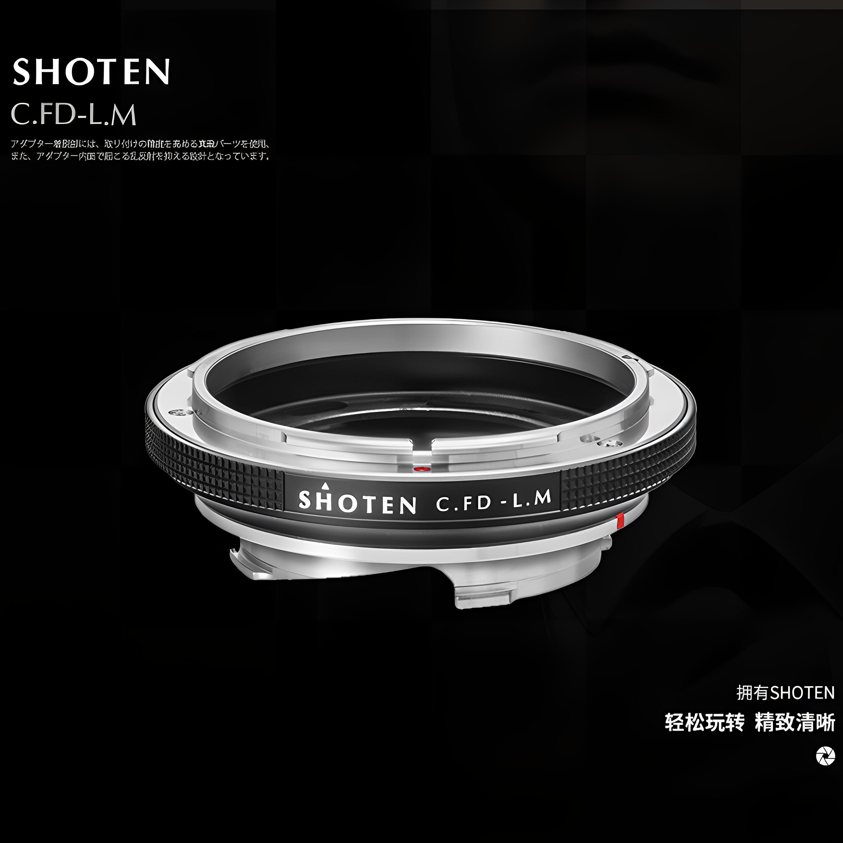 Shoten佳能FD转徕卡M转接环