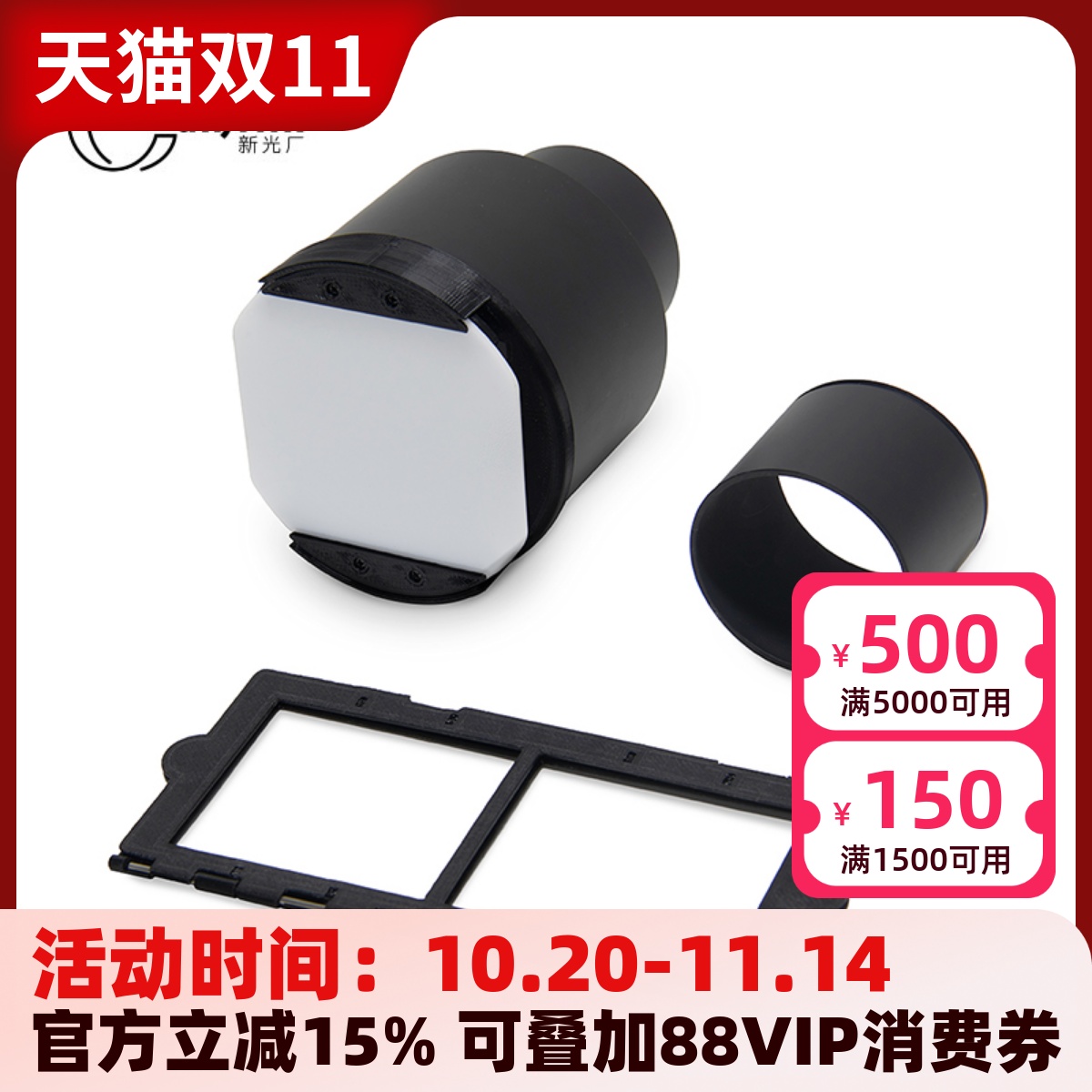 camflix翻拍大师120数字化扫底片