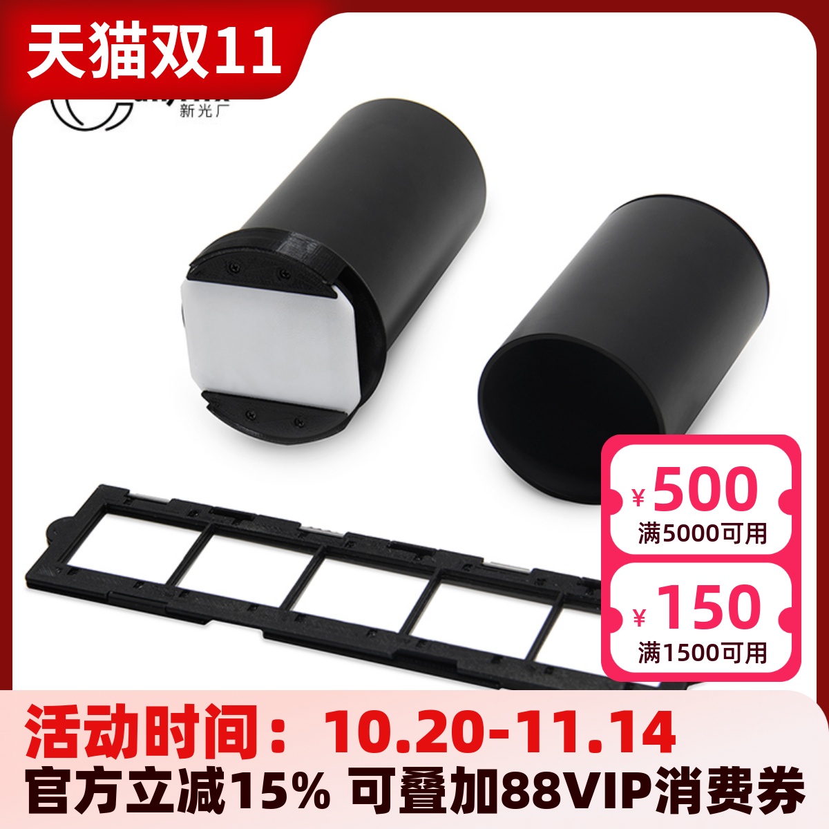 大师翻拍数字化长焦底片
