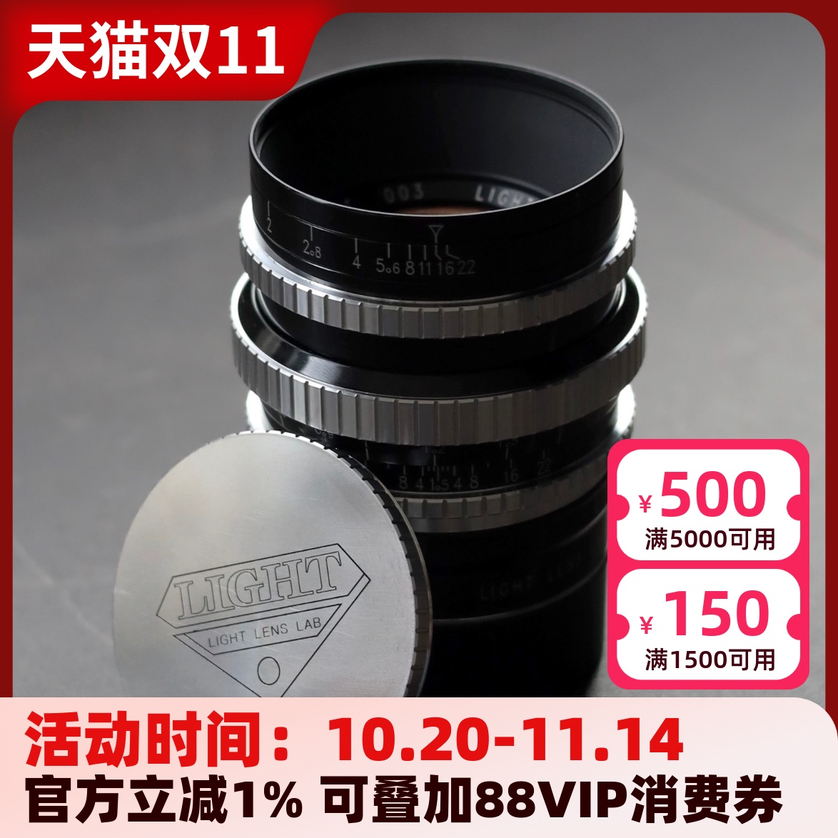 老周Z21复刻安琴S21M50f1.5镜头
