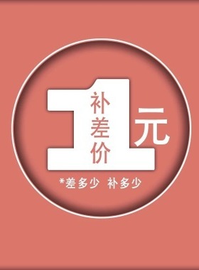 屏幕总成 维修或者邮费/手工费