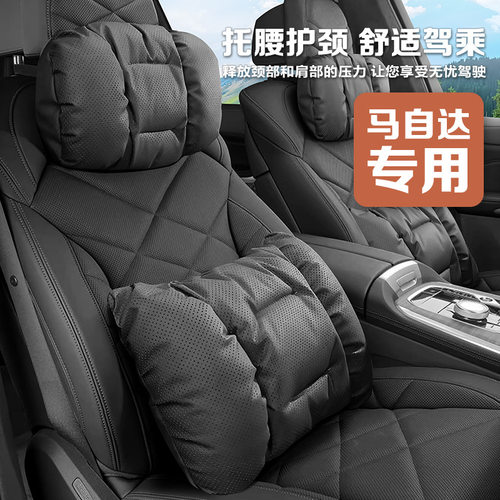 适用于马自达EZ-60CX-5昂克赛拉C
