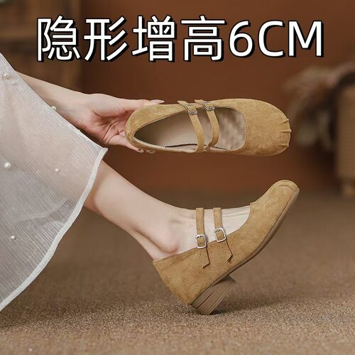 直销7cm踩屎感~小个子内增高玛丽