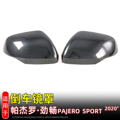 适用2020款帕杰罗劲畅PajeroSpor