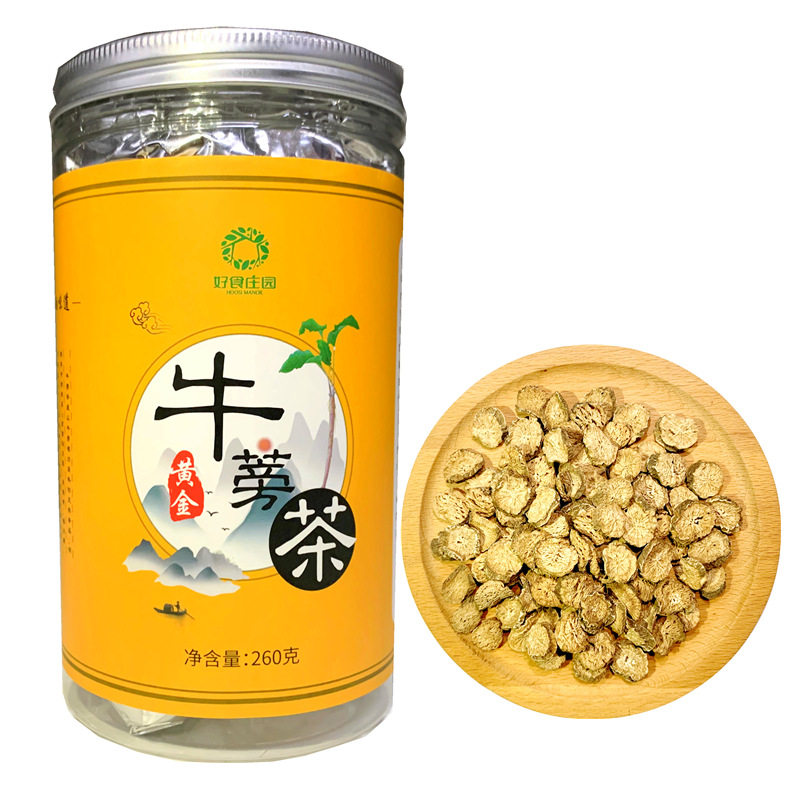 黄金牛蒡茶 260克罐装养生茶网红主播同款山东苍山县牛蒡根茶正宗