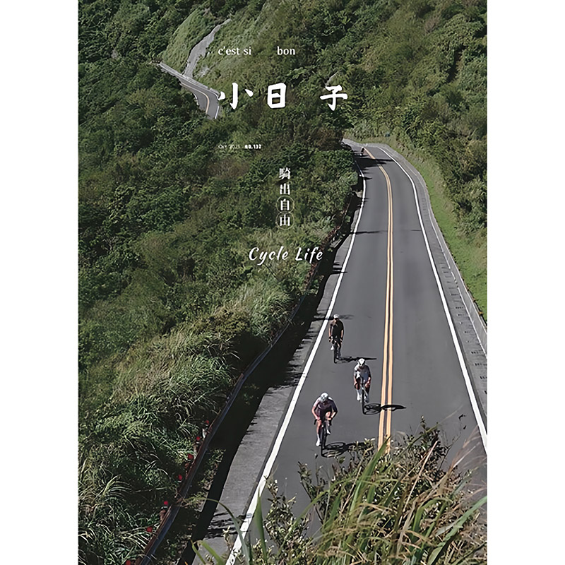 小日子繁体中文版2025年