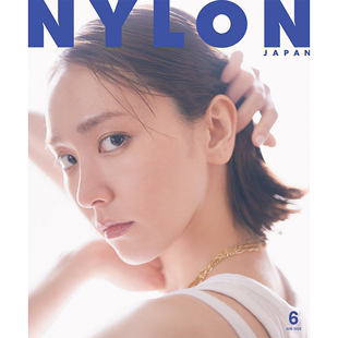 日本穿搭生活女性杂志 封面杂志 6月号 JAPAN NYLON 新垣结衣 otona 正版 进口明星杂志 包邮 5月号 MUSE