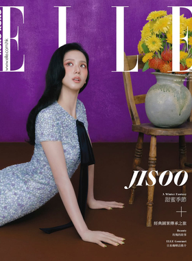 预售 正版包邮 ELLE HK 2026年2月 封面 JISOO金智秀 进口明星杂志