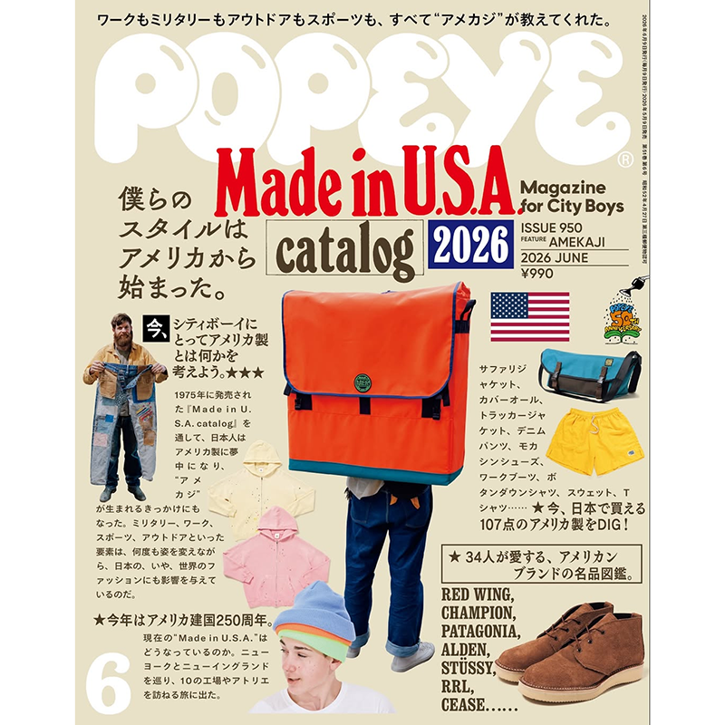 包邮 Popeye 2026年5月号 949期 日文原版进口杂志时尚生活杂志 单刊