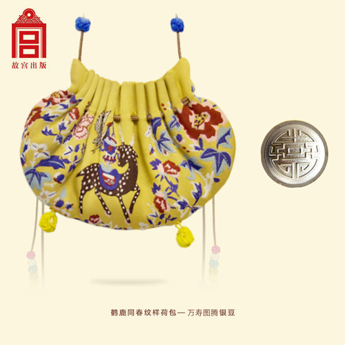 包邮故宫出版宫廷压岁钱纯手工祈福荷包礼盒团寿图腾银豆压岁钱 鹤鹿同春纹样荷包款