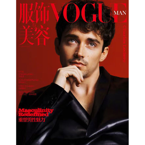 服饰与美容VOGUE MAN 2026年3月刊 封面Charles Leclerc 勒克莱尔 期刊杂志