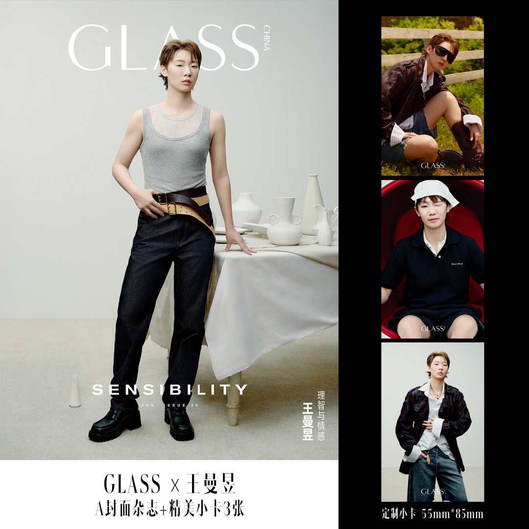 【GLASS中文版2025年6月刊王曼昱 A B套装 含小卡3张】含海报 乒乓世界 杂志2025年3月 王曼昱 向着下一个目标勇敢进发