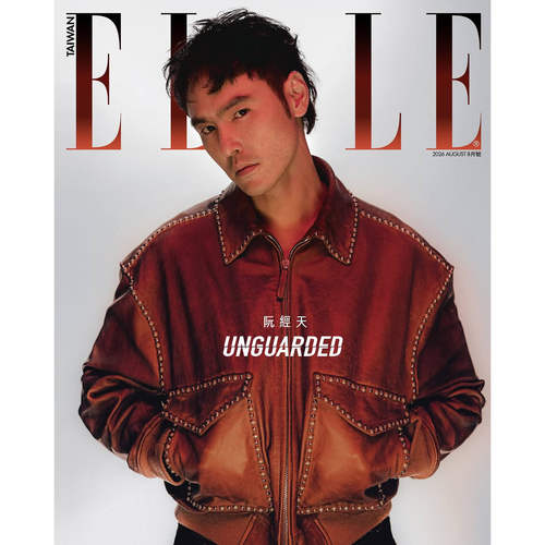 预售 正版包邮 ELLE 台湾版 封面 阮经天 进口明星杂志