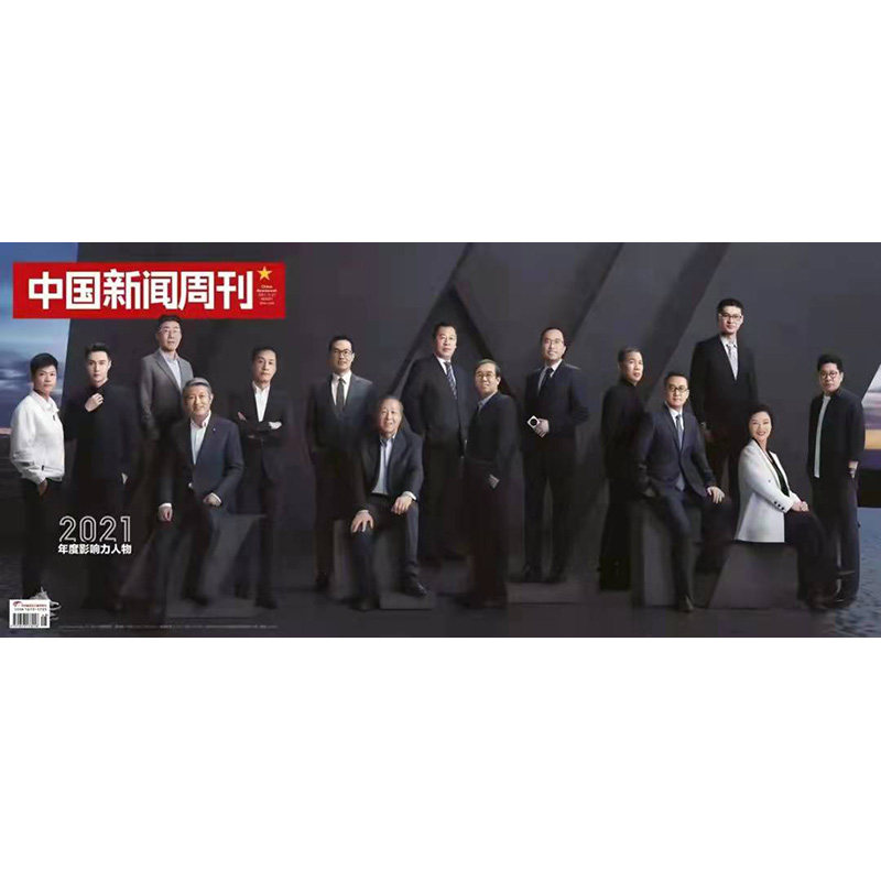 【单本】中国新闻周刊 年度影响力人物 21/34/35/36/37/38/39/40/41
