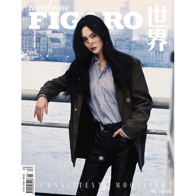 MadameFigaro1月刊唐嫣