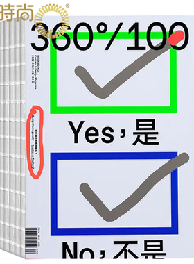 Design360°观念与设计杂志2026年全年杂志订阅一年共4期 2月起订  品牌海报广告包装字体设计类期刊