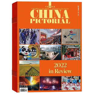 中国画报英文版杂志2026年全年杂志订阅一年共6期 4月起订 人民画报社